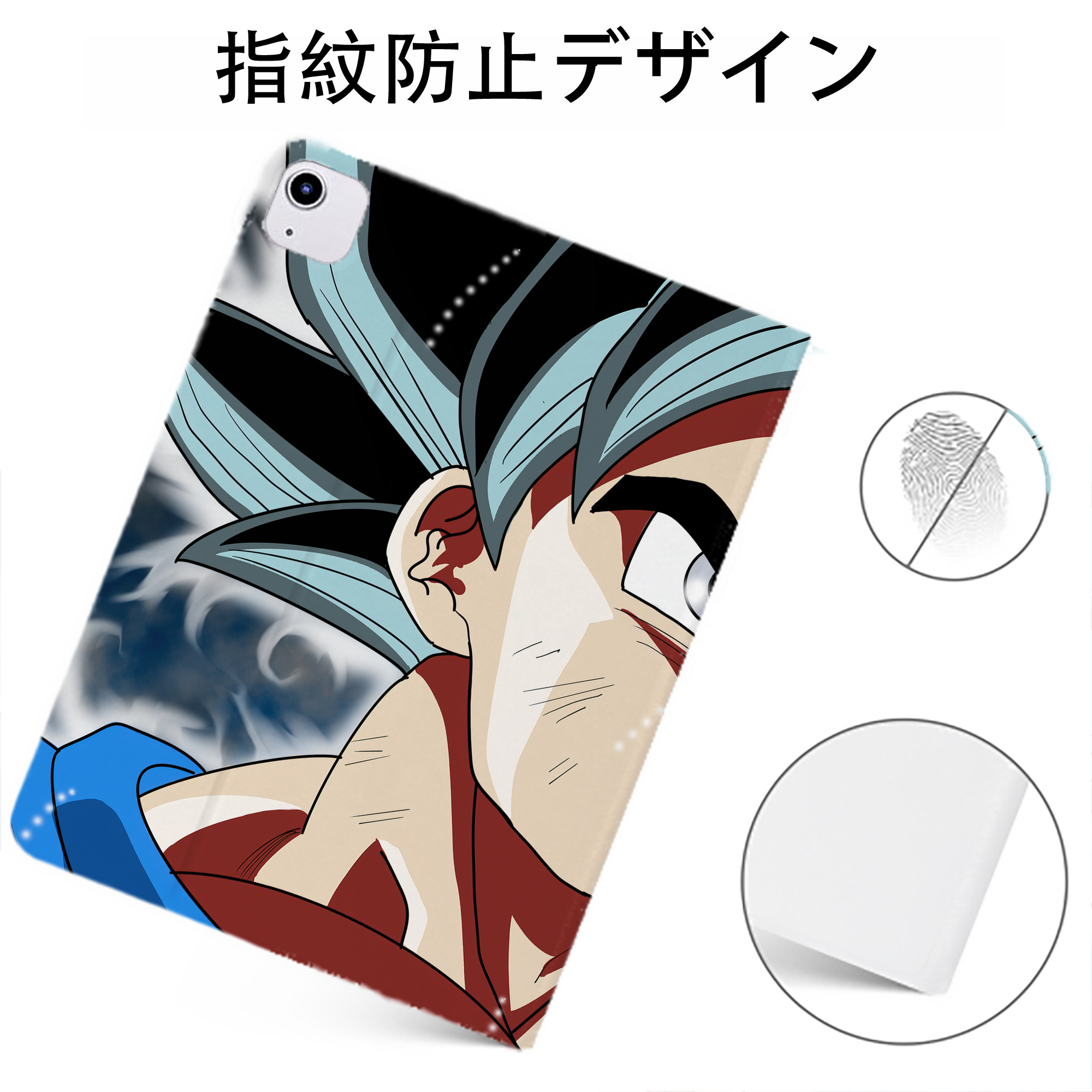 （画像用） ドラゴンボール DRAGON BALL IPadケース ペンホルダー付き ブックスタイルデザイン